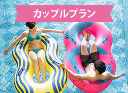 情侣套餐平日客房数限定!13时入住11时退房客房咖啡晚餐为日式西式中式自助餐