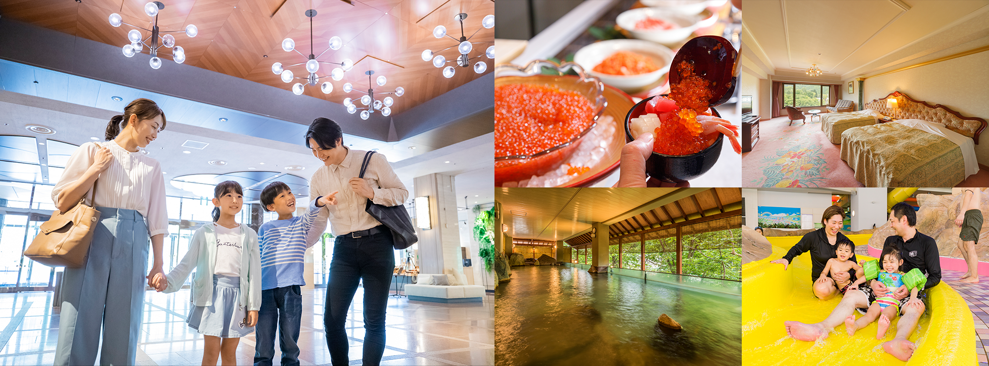 与家人一起享受