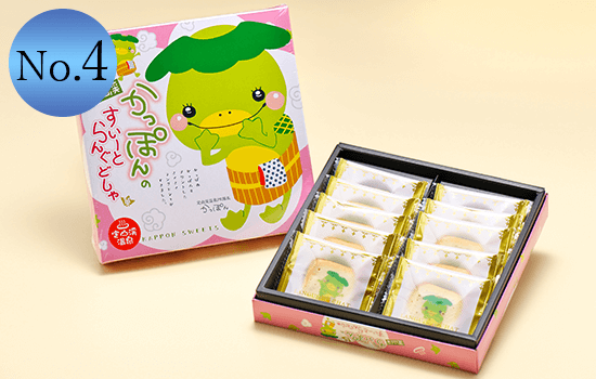 kappon的sui和ranguda