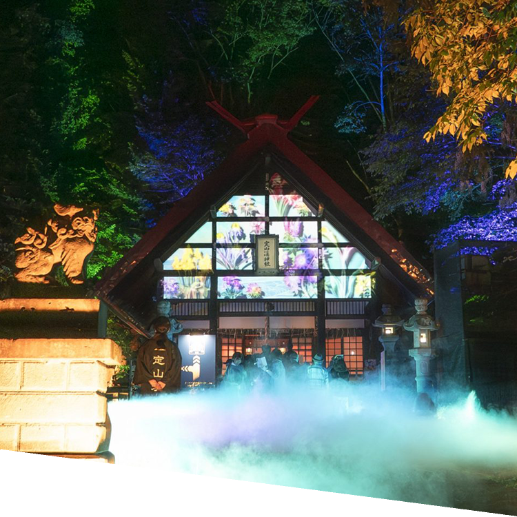 夏灯路