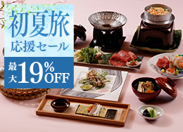 【日式宴席套餐】 期间限定最大优惠19%欢迎提前预约肉和鱼的双主日式宴席<附2餐>