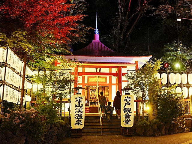 定山溪夏灯路